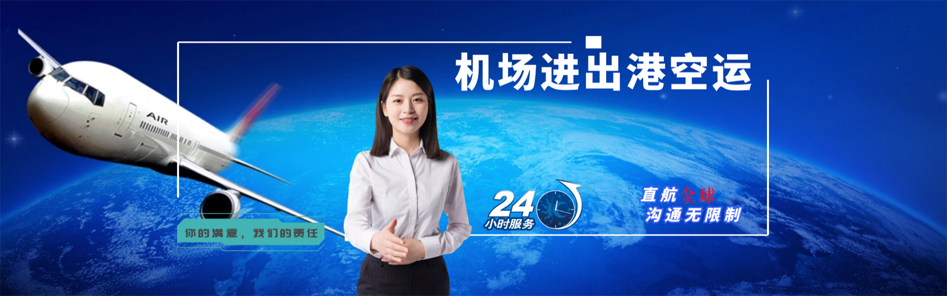 泰和到加拿大物流公司-泰和至加拿大物流专线-泰和空运到加拿大-优时通物流有限公司