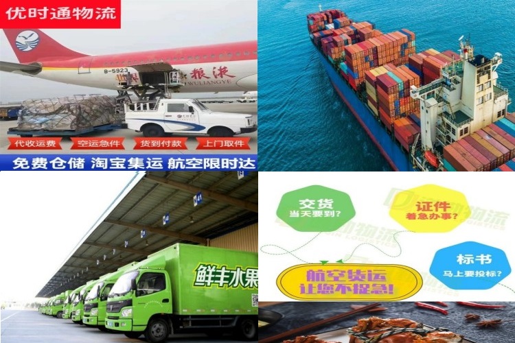 泰和到加拿大航空货运公司-泰和到加拿大物流专线